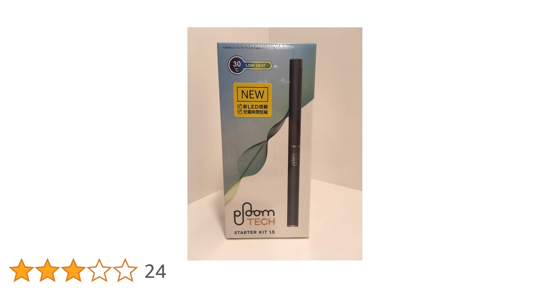 プルームテック スターターキット M1.25 新品 未開封】Ploom TECH STARTER KIT M1.25 プルームテック